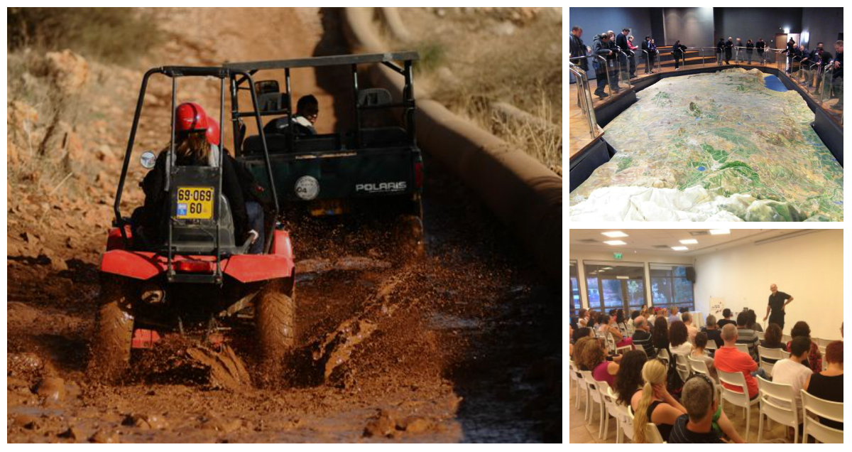 יום גיבוש בצפון